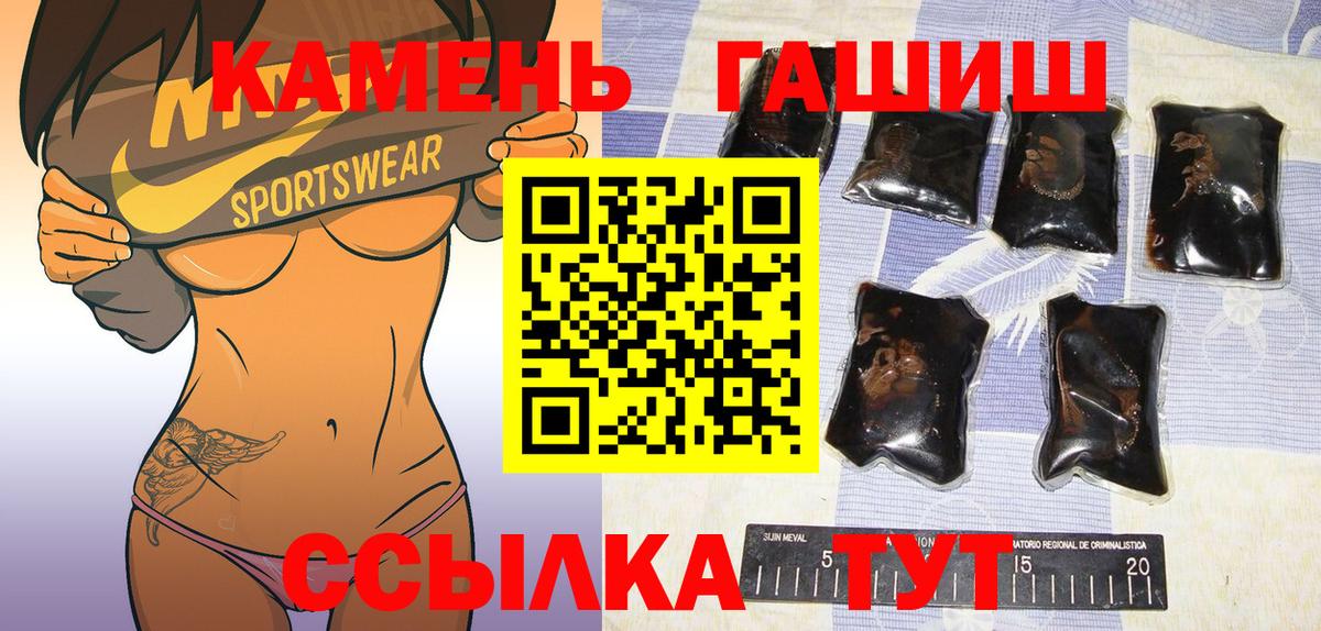 Гашиш гашик  Гашиш  Дмитров  как найти закладки  Вход с VPN  Гашиш хэш 