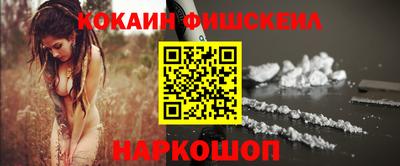 гашишное масло Волгодонск
