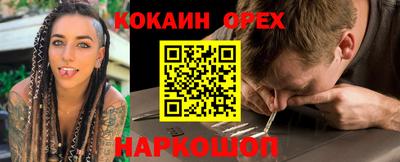 ешки Балахна