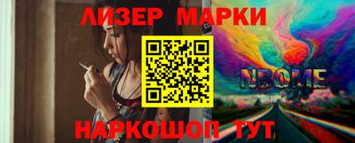 амф Балаково