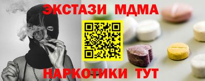 метадон Балашиха