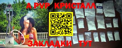амф Балаково