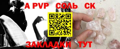 амф Балаково