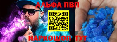 метадон Волжск