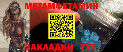 амф Балаково