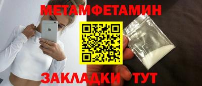 метадон Балашиха
