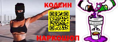 амф Балаково