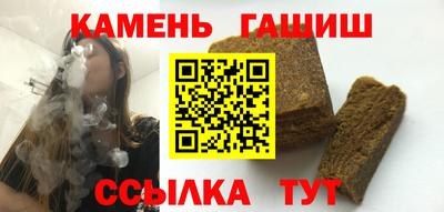 амф Балаково