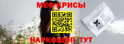 амф Балаково