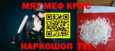 амф Балаково