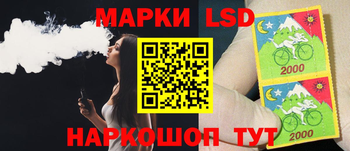 LSD-25 экстази кислота Дмитров