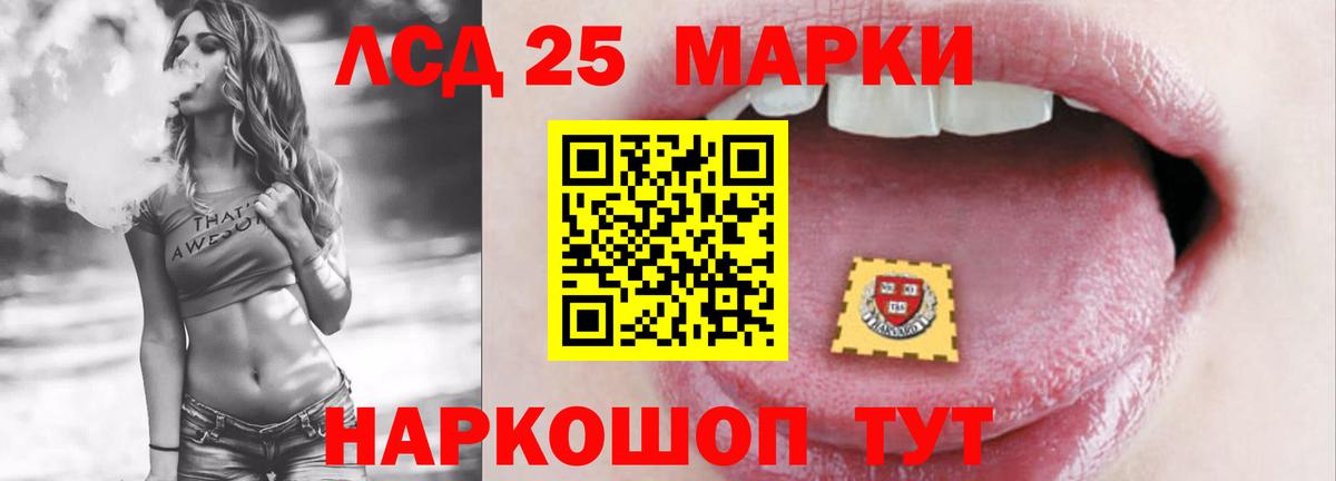 Дмитров  LSD-25 экстази ecstasy  ЛСД экстази  Вход с VPN 