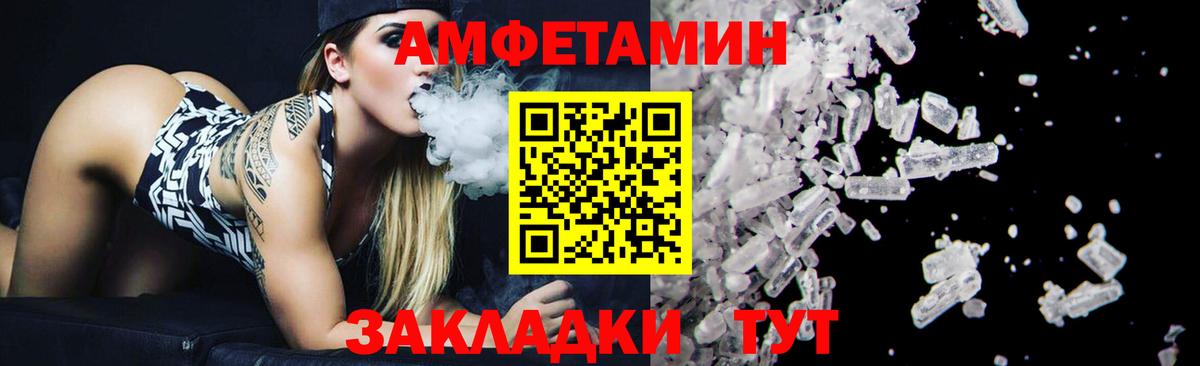 Метамфетамин Methamphetamine Дмитров