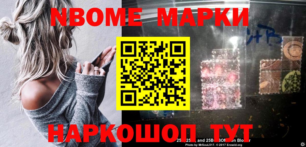 COCAIN  ГАШИШ  Кодеин  Метамфетамин  Каннабис  Экстази  Дмитров  Вход с VPN  Меф МЯУ МЯУ  