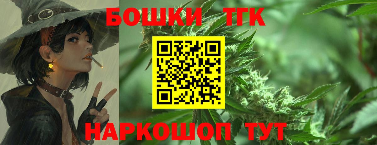Канабис Bruce Banner Дмитров